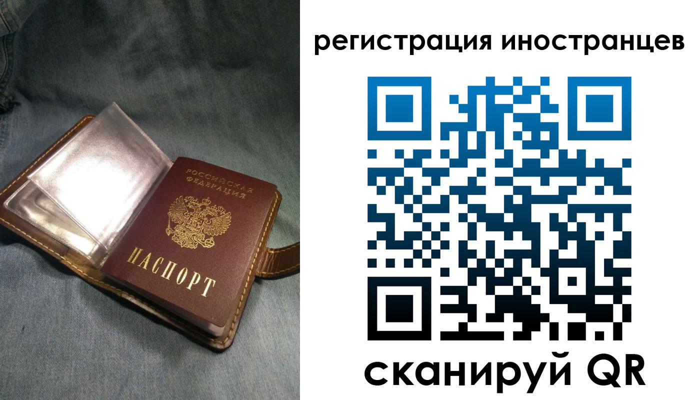 прописка ребенка в Шадринске